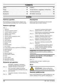 Страница 156