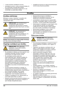 Страница 168