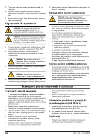 Страница 208