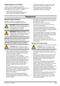 Страница 247