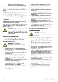 Страница 44