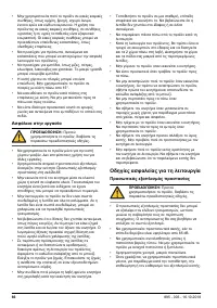Страница 66