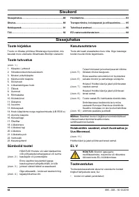 Страница 88