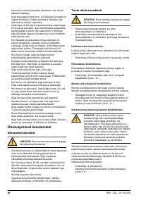 Страница 90