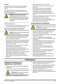 Страница 91