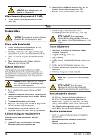 Страница 92