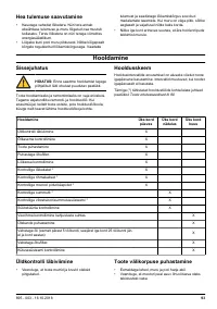 Страница 93