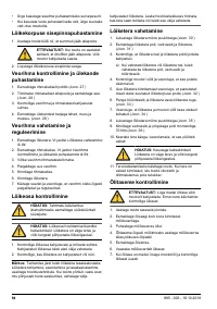 Страница 94
