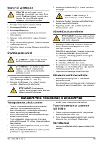 Страница 95