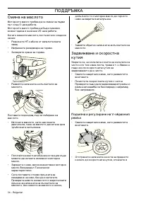 Страница 35