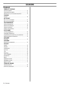 Страница 57