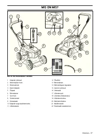 Страница 58
