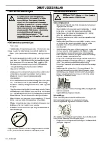 Страница 61