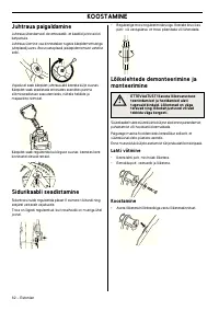 Страница 63