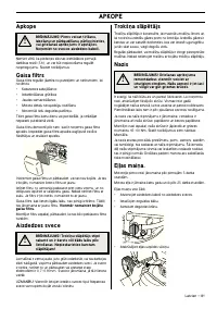 Страница 82