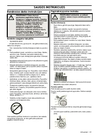 Страница 92