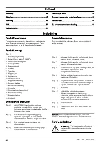 Страница 46