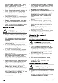 Страница 164