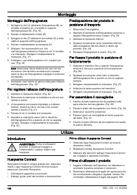 Страница 166
