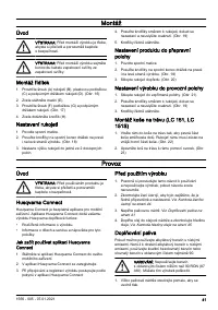 Страница 41