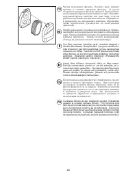 Страница 27
