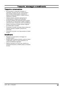 Страница 167