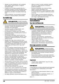 Страница 152