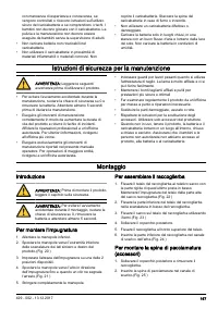 Страница 167