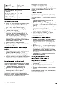 Страница 169