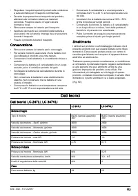Страница 173