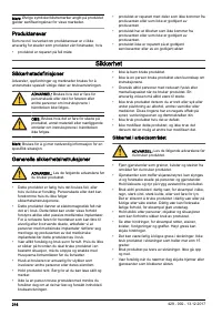 Страница 216