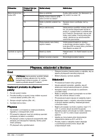 Страница 43