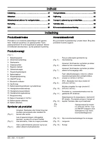 Страница 47