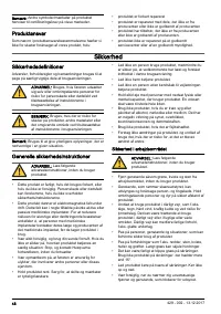 Страница 48