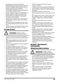 Страница 175