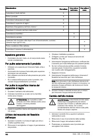 Страница 180