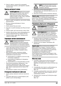 Страница 371
