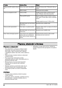 Страница 46