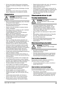 Страница 51