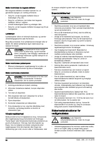 Страница 52
