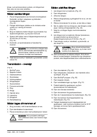 Страница 57
