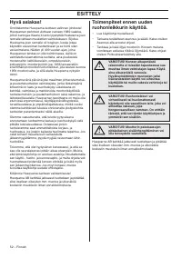 Страница 52