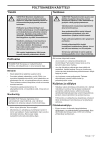 Страница 57