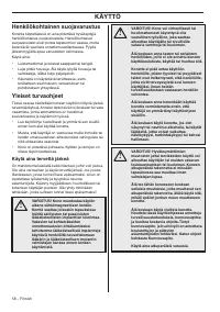 Страница 58