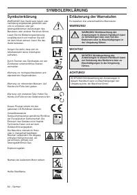 Страница 82