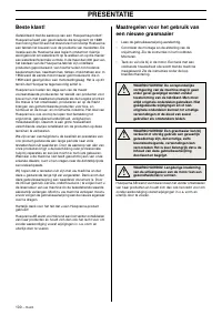 Страница 101