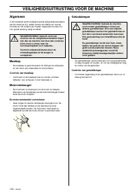 Страница 103