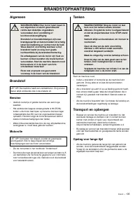 Страница 106