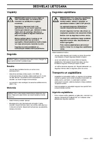 Страница 202
