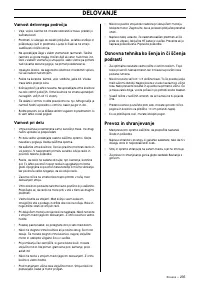 Страница 236